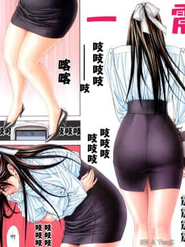 [八神ひろき]G-Taste 5_064_065