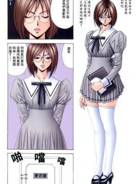 [八神ひろき]G-Taste 5_070