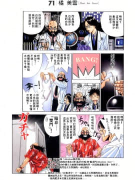 [八神ひろき]G-Taste 5_089