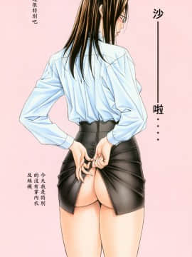 [八神ひろき]G-Taste 6_075