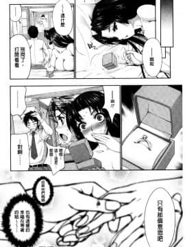 [GEN] FANTASTIC MARIAGE_195_195