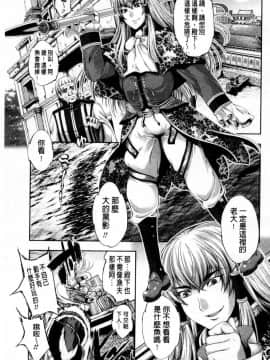 [GEN] FANTASTIC MARIAGE_006_006