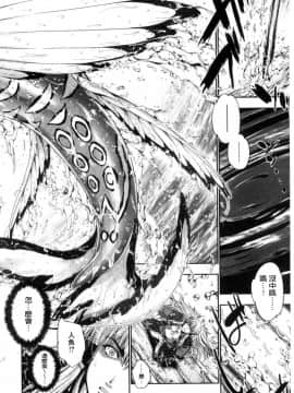 [GEN] FANTASTIC MARIAGE_007_007