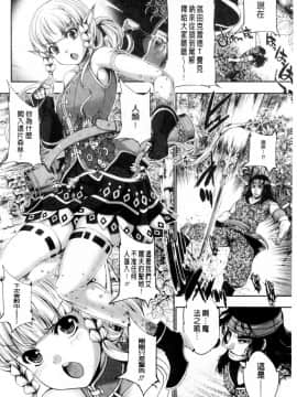 [GEN] FANTASTIC MARIAGE_025_025