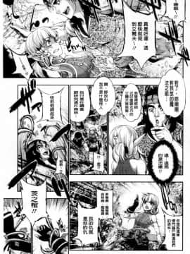 [GEN] FANTASTIC MARIAGE_026_026