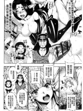 [GEN] FANTASTIC MARIAGE_031_031