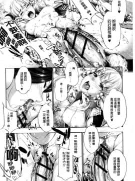 [GEN] FANTASTIC MARIAGE_039_039