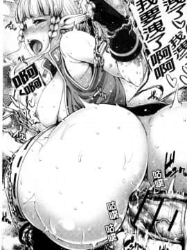 [GEN] FANTASTIC MARIAGE_042_042