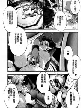 [GEN] FANTASTIC MARIAGE_050_050