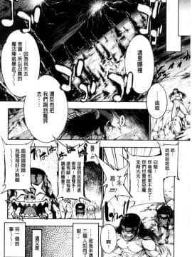 [GEN] FANTASTIC MARIAGE_063_063