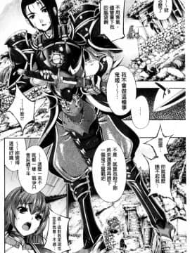 [GEN] FANTASTIC MARIAGE_069_069