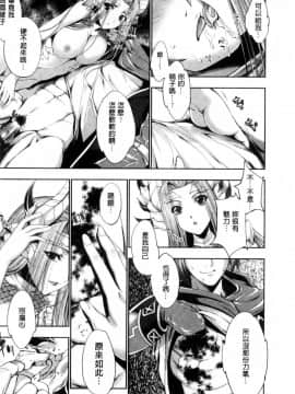 [GEN] FANTASTIC MARIAGE_093_093