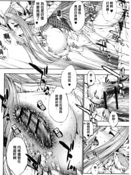 [GEN] FANTASTIC MARIAGE_097_097