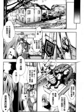 [GEN] FANTASTIC MARIAGE_111_111