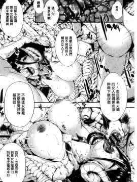 [GEN] FANTASTIC MARIAGE_117_117