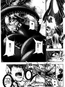 [GEN] FANTASTIC MARIAGE_120_120