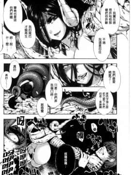 [GEN] FANTASTIC MARIAGE_121_121