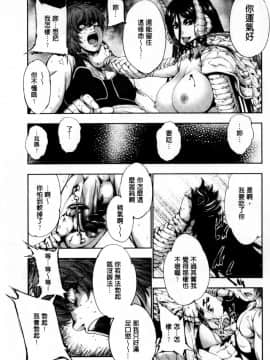 [GEN] FANTASTIC MARIAGE_122_122