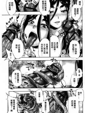 [GEN] FANTASTIC MARIAGE_124_124