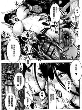 [GEN] FANTASTIC MARIAGE_128_128