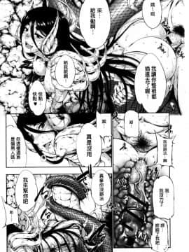 [GEN] FANTASTIC MARIAGE_131_131