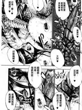 [GEN] FANTASTIC MARIAGE_134_134