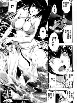 [GEN] FANTASTIC MARIAGE_140_140