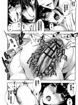 [GEN] FANTASTIC MARIAGE_150_150