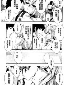 [GEN] FANTASTIC MARIAGE_162_162