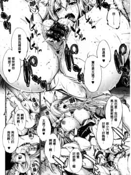 [GEN] FANTASTIC MARIAGE_167_167