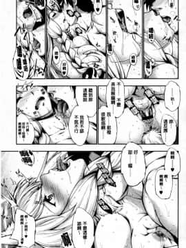 [GEN] FANTASTIC MARIAGE_168_168