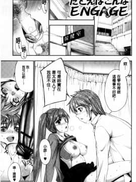 [GEN] FANTASTIC MARIAGE_176_176