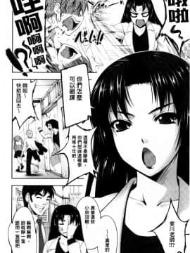 [GEN] FANTASTIC MARIAGE_177_177