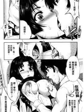 [GEN] FANTASTIC MARIAGE_179_179
