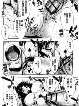 [GEN] FANTASTIC MARIAGE_187_187