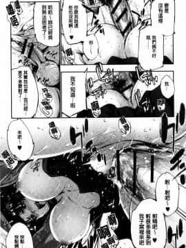 [GEN] FANTASTIC MARIAGE_192_192