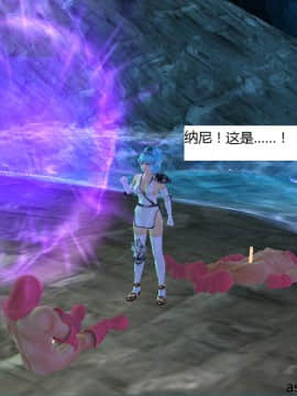 魔法师奴隶契约第一部第七章_012