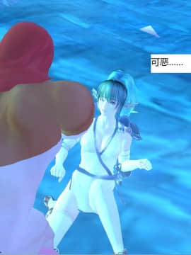 魔法师奴隶契约第一部第七章_020