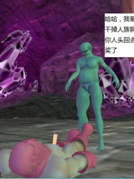 魔法师奴隶契约第一部第七章_030