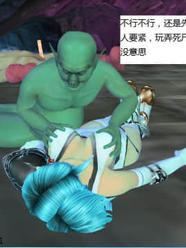 魔法师奴隶契约第一部第七章_038