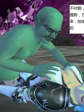 魔法师奴隶契约第一部第七章_039