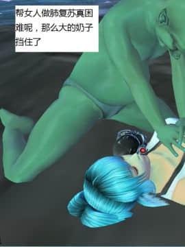 魔法师奴隶契约第一部第七章_047
