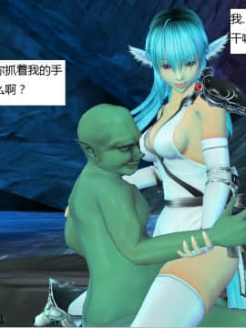 魔法师奴隶契约第一部第七章_068