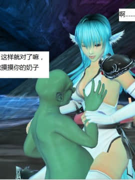魔法师奴隶契约第一部第七章_069
