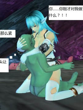 魔法师奴隶契约第一部第七章_073