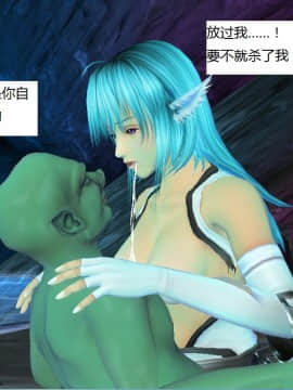 魔法师奴隶契约第一部第七章_077