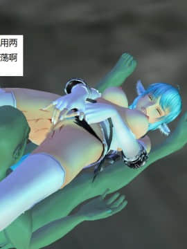 魔法师奴隶契约第一部第七章_089