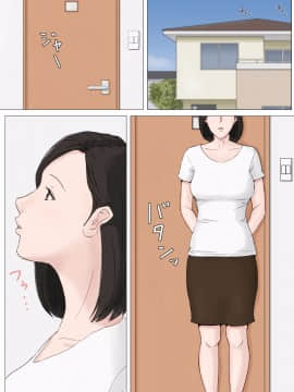 母さんじゃなきゃダメなんだっ 2_003