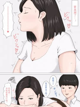 母さんじゃなきゃダメなんだっ 2_011