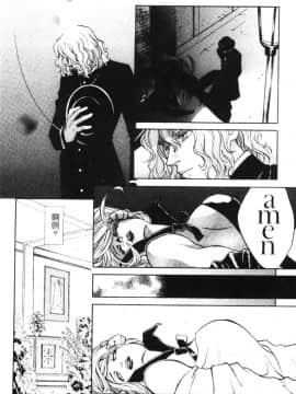 [百済内創] クオバディス 1 ─覚醒─_160